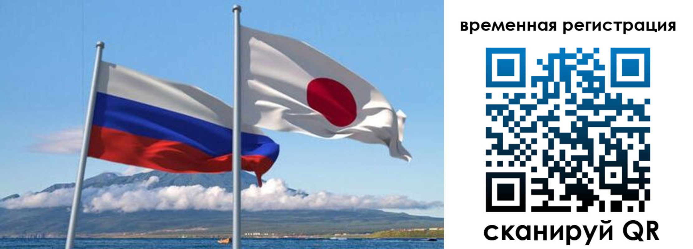 купить прописку в Дудинке